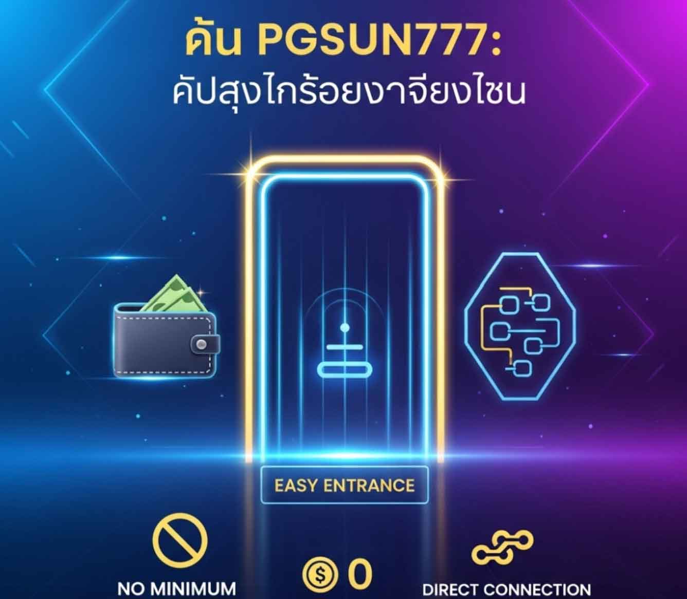 PGSUN777