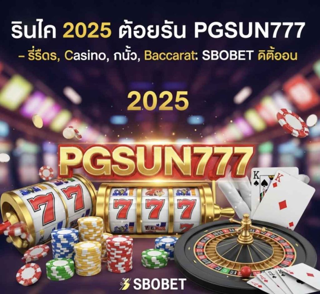 PGSUN777